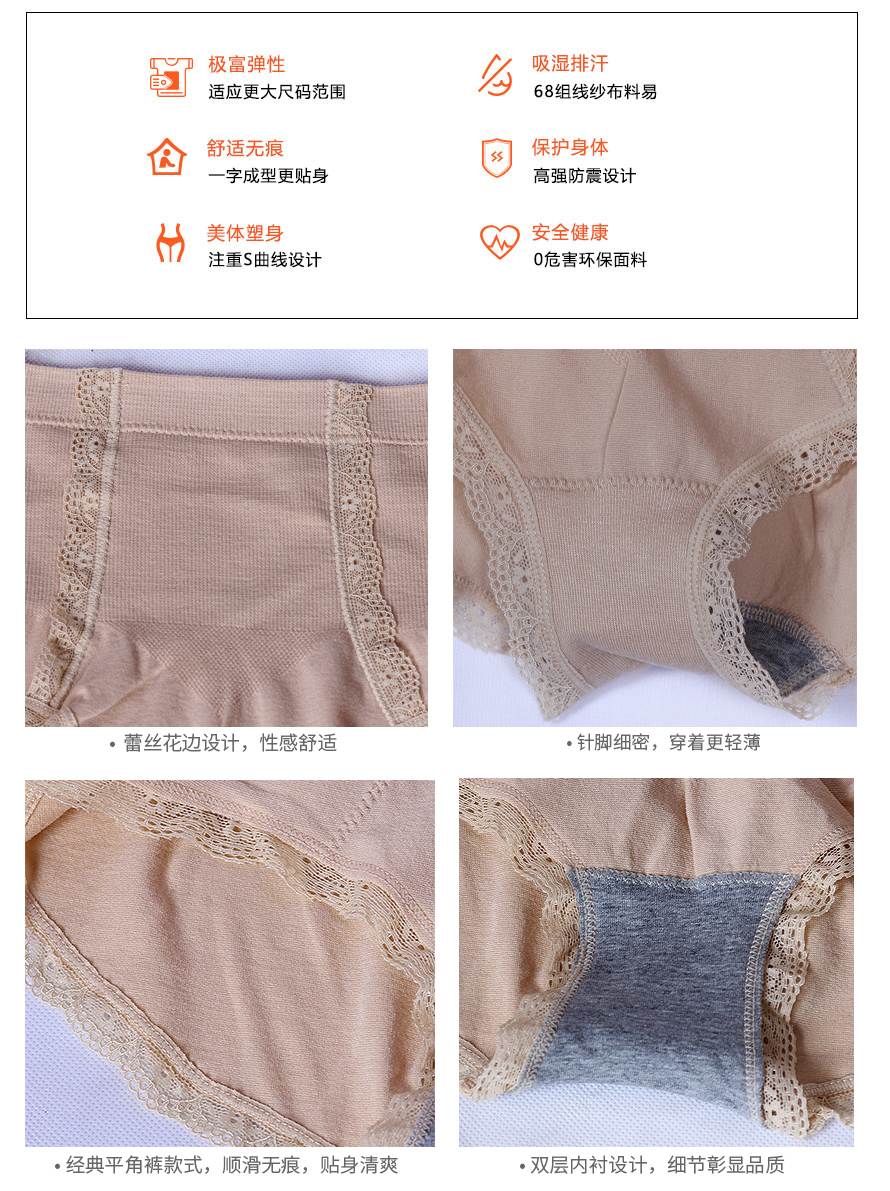 尔友针织内衣厂加工生产的梵雪儿系列女内裤，女士内裤集健康、舒适、体贴、时尚、变化于一身。一次成型、新颖款式、做工精良。