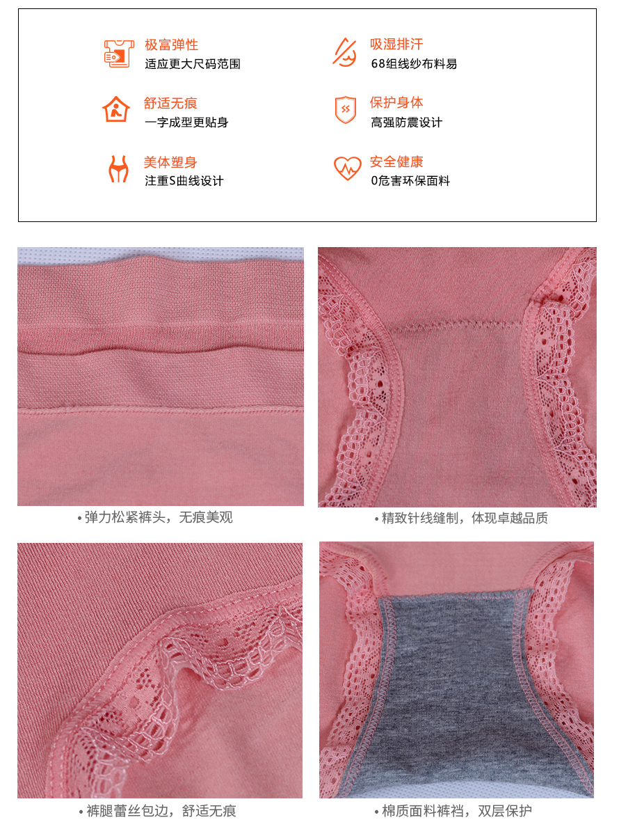 尔友针织专做无缝针织女人内衣的厂家生产加工的女人内衣，女士内裤做工精致，产口畅销日本、韩国、西欧等数十个国家。