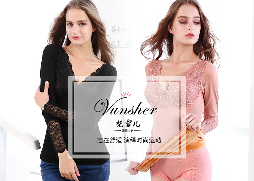 义乌尔友针织A类企业，曾为沃尔玛提供OEM加工服务，专为你提供女士保暖内衣贴牌、保暖内衣OEM加工的厂家！