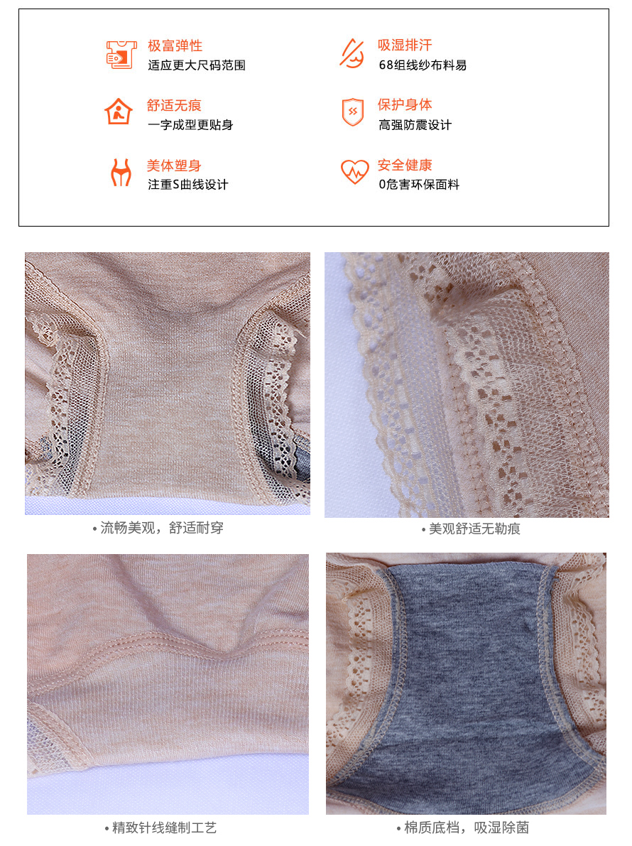 义乌尔友针织加工20908女士内裤具有舒适美体塑身，吸湿排汗，富有弹性等特性，材质采用的不含偶氮的材料，安全健康！