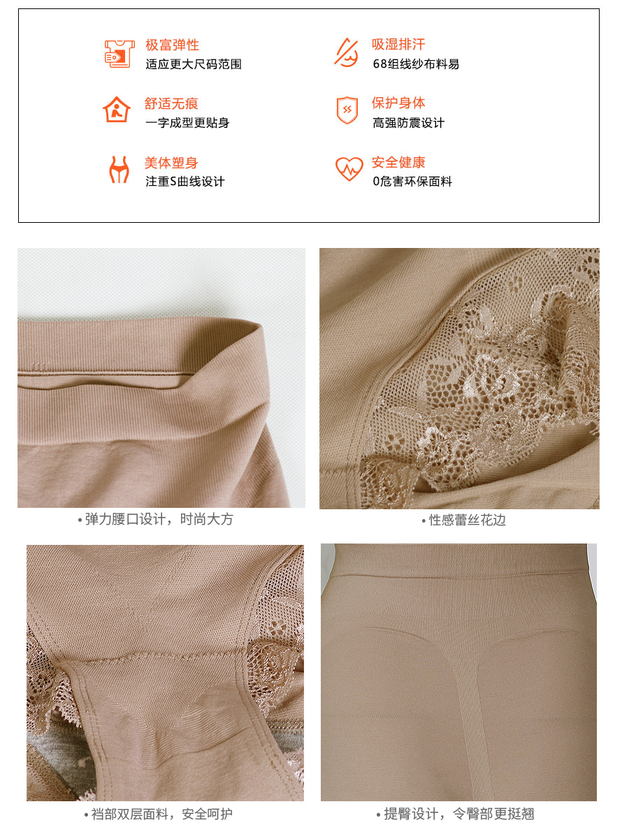 20909女内裤采用弹力腰口+性感蕾丝花边设计，时尚大方。