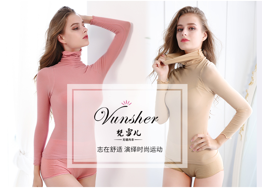 9945女士打底衫采用无缝针织工艺，塑身美体，演译时尚运动！