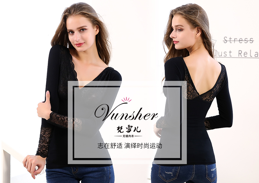 梵雪儿系列保暖内衣,无缝针织保暖内衣品牌健康时尚！