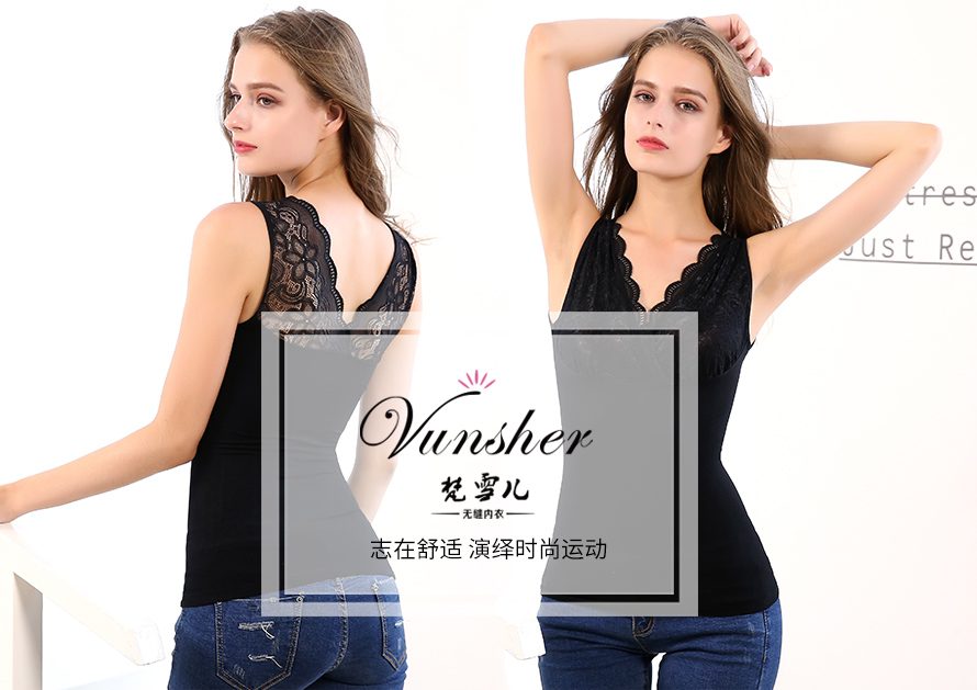 时尚保暖内衣认准尔友针织加工的“梵雪儿”品牌！