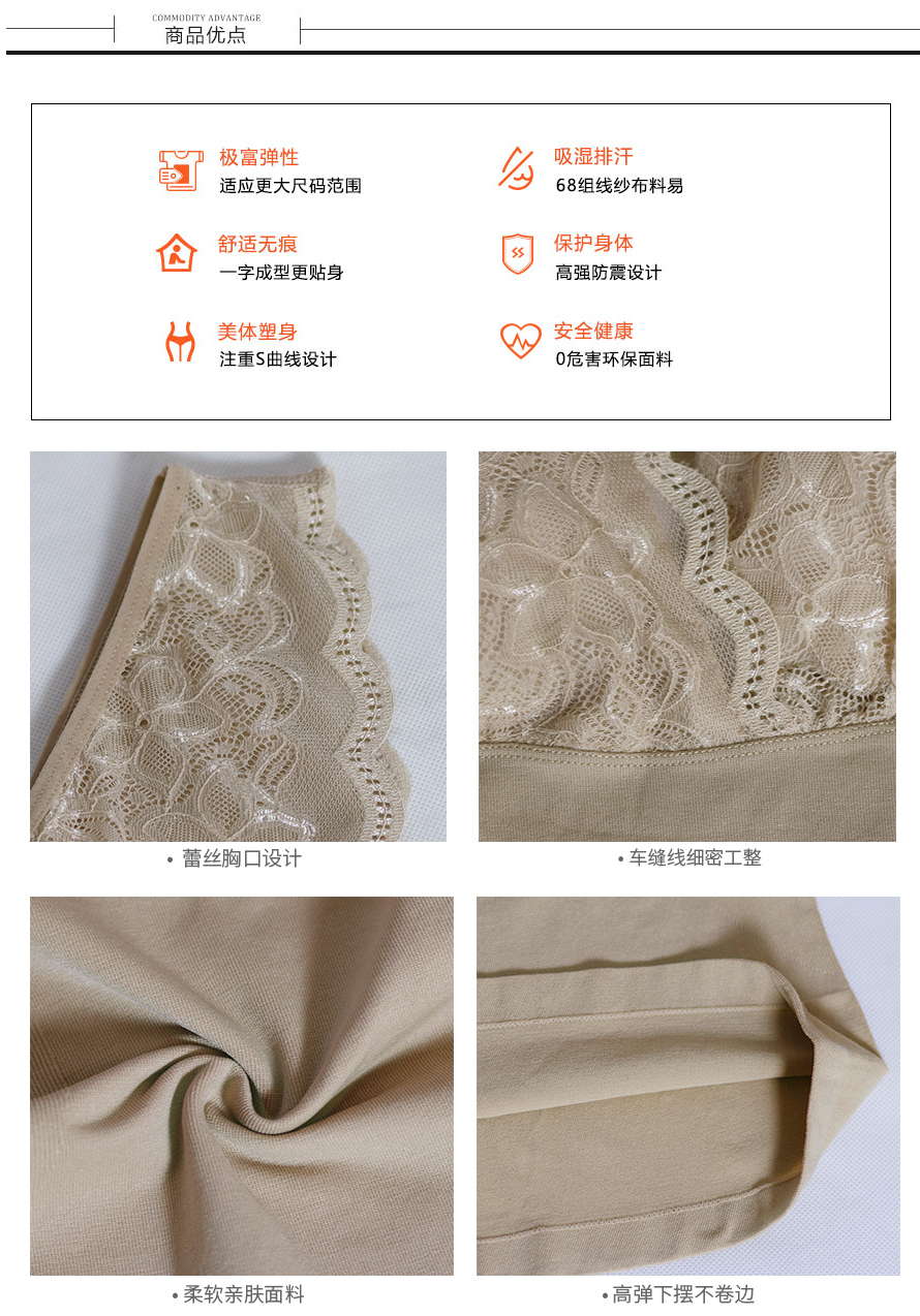 “梵雪儿”系列保暖内衣采用蕾丝胸口设计，柔软亲肤面料给你全新的体验！