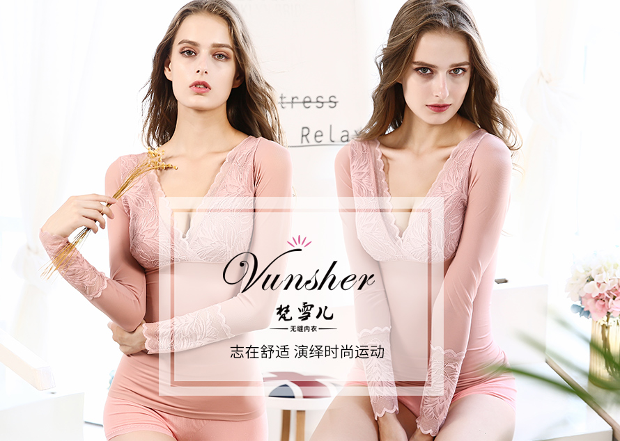 蕾丝衫,女士打底衫认准尔友针织自主品牌“梵雪儿”！