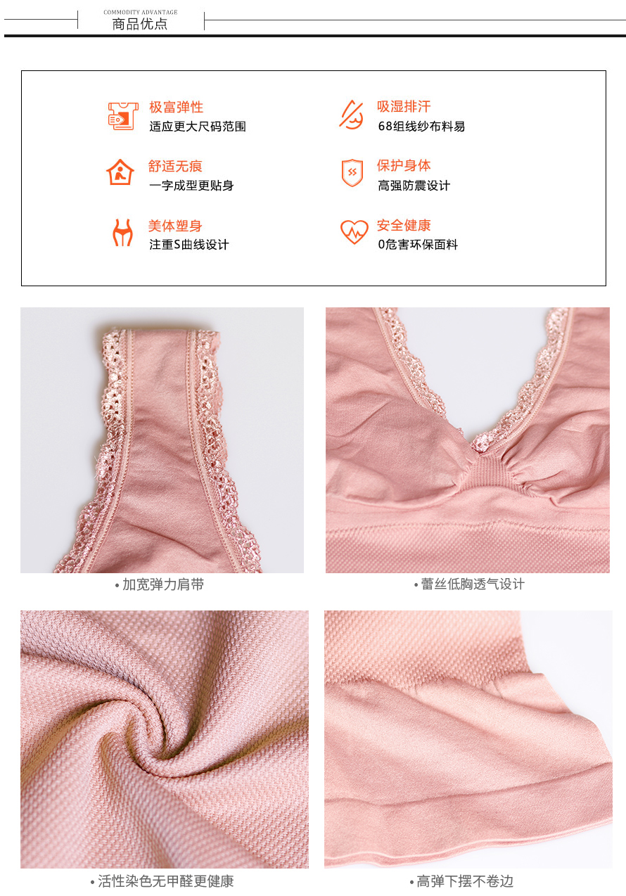 尔友针织加工的“梵雪儿”系列Z105女士蕾丝衫,打底蕾丝衫采用蕾丝低胸透气设计，弹力肩带让你穿着列加健康！