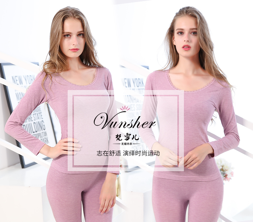 美体内衣套装定做就到实力无缝内衣厂家，17年工厂尔友针织！