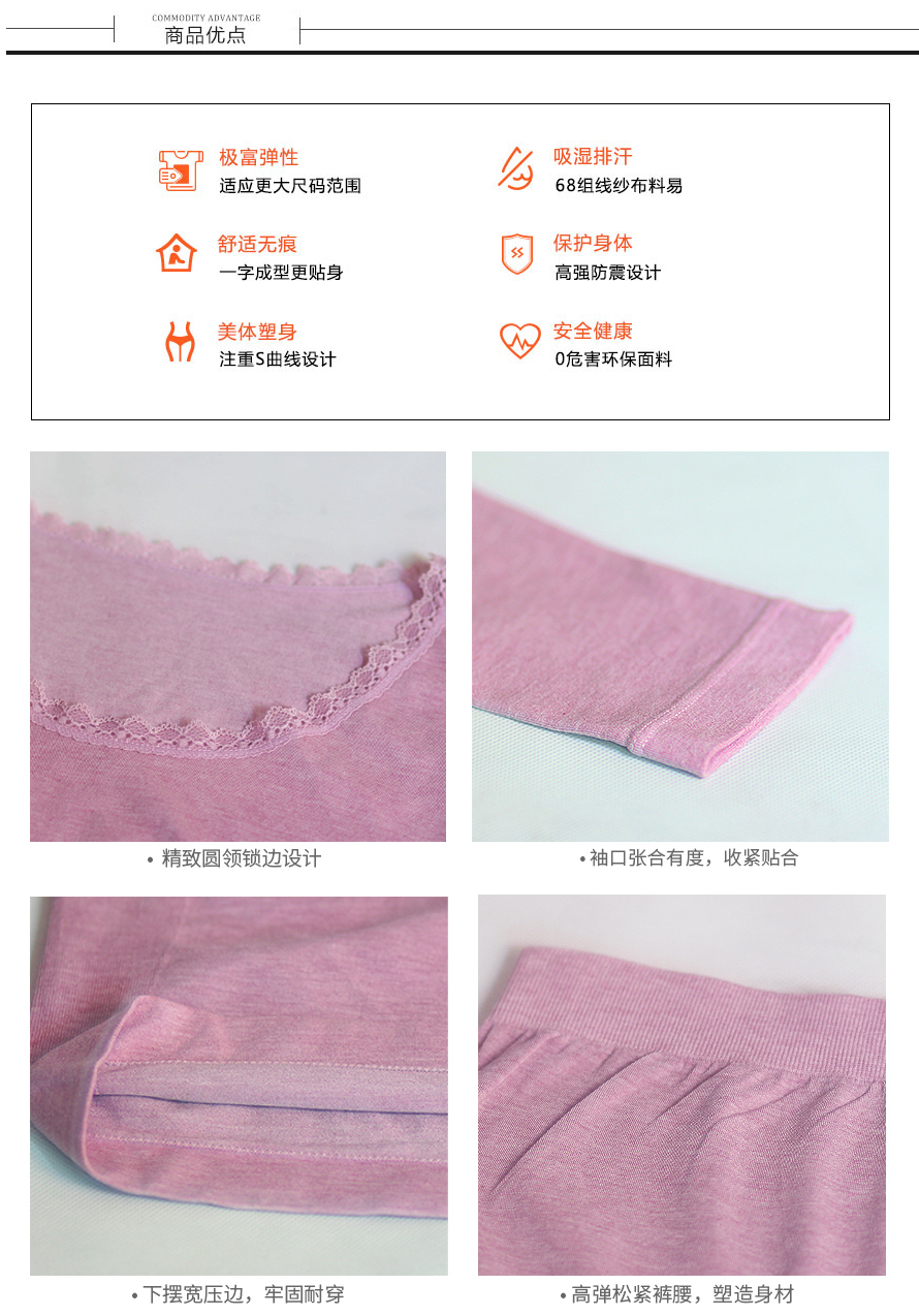 美体内衣套装定做到尔友针织，专业的设行团队，真正为您提供个性化美体内衣套装定做的生产厂家！