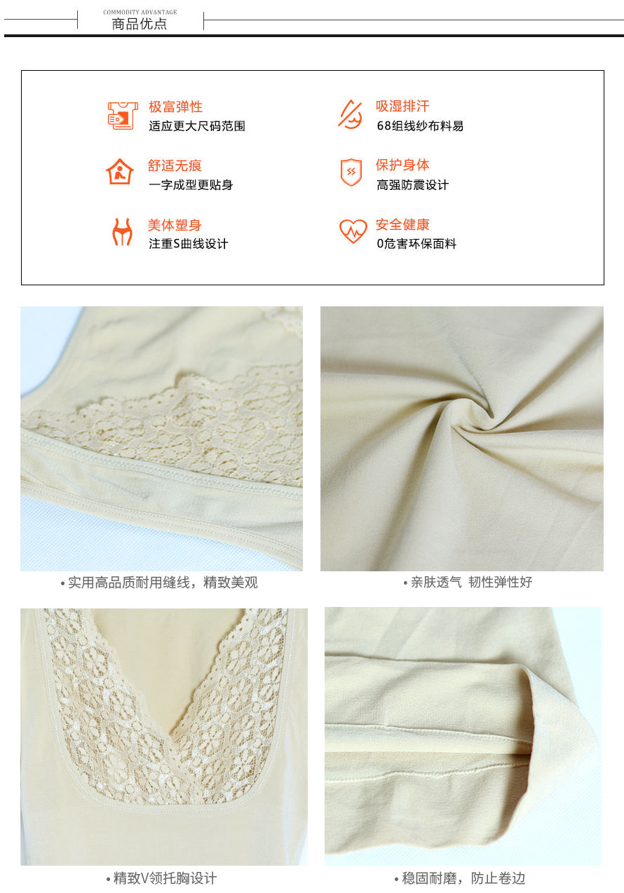 义乌尔友针织加工的6601女士蕾丝衫亲肤透气，韧性弹性好，v领蕾丝设计！
