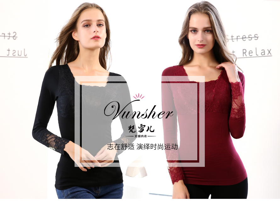 义乌尔友针织无缝内衣厂家生产加工女士蕾丝衫健康时尚！