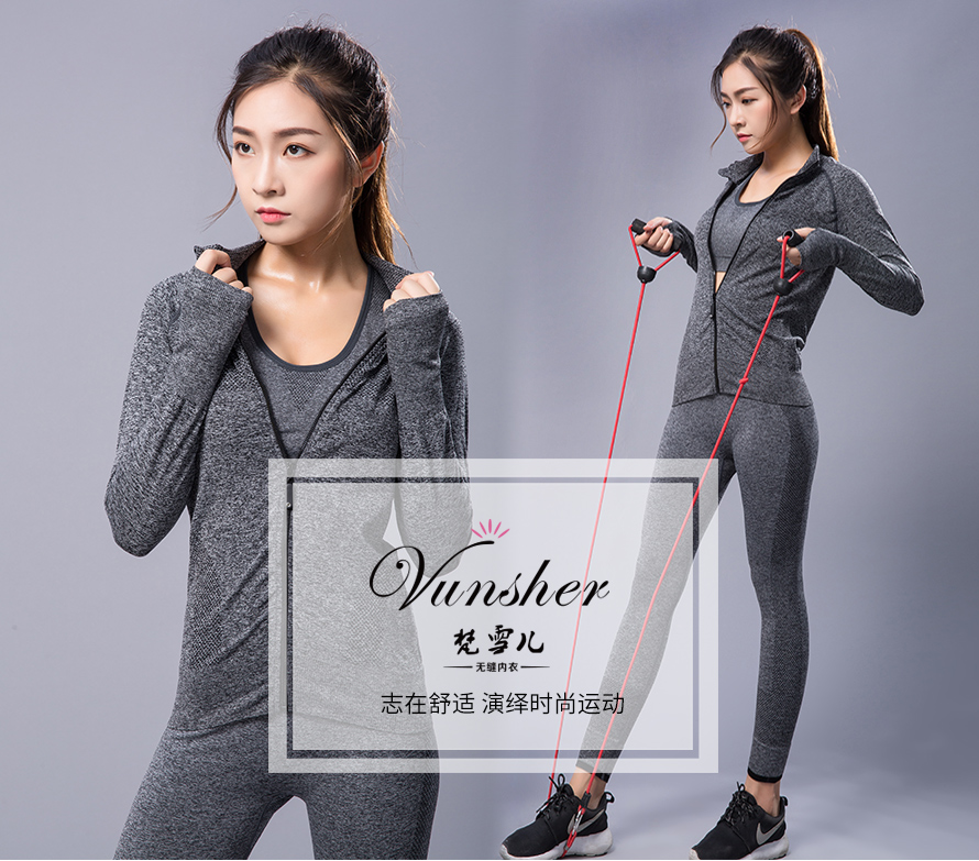 定制瑜伽服，瑜珈裤运动服套装厂家认准17年尔友针织。