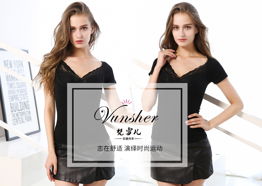 尔友针织定制的6548女士蕾丝衫助你穿出迷人身材！