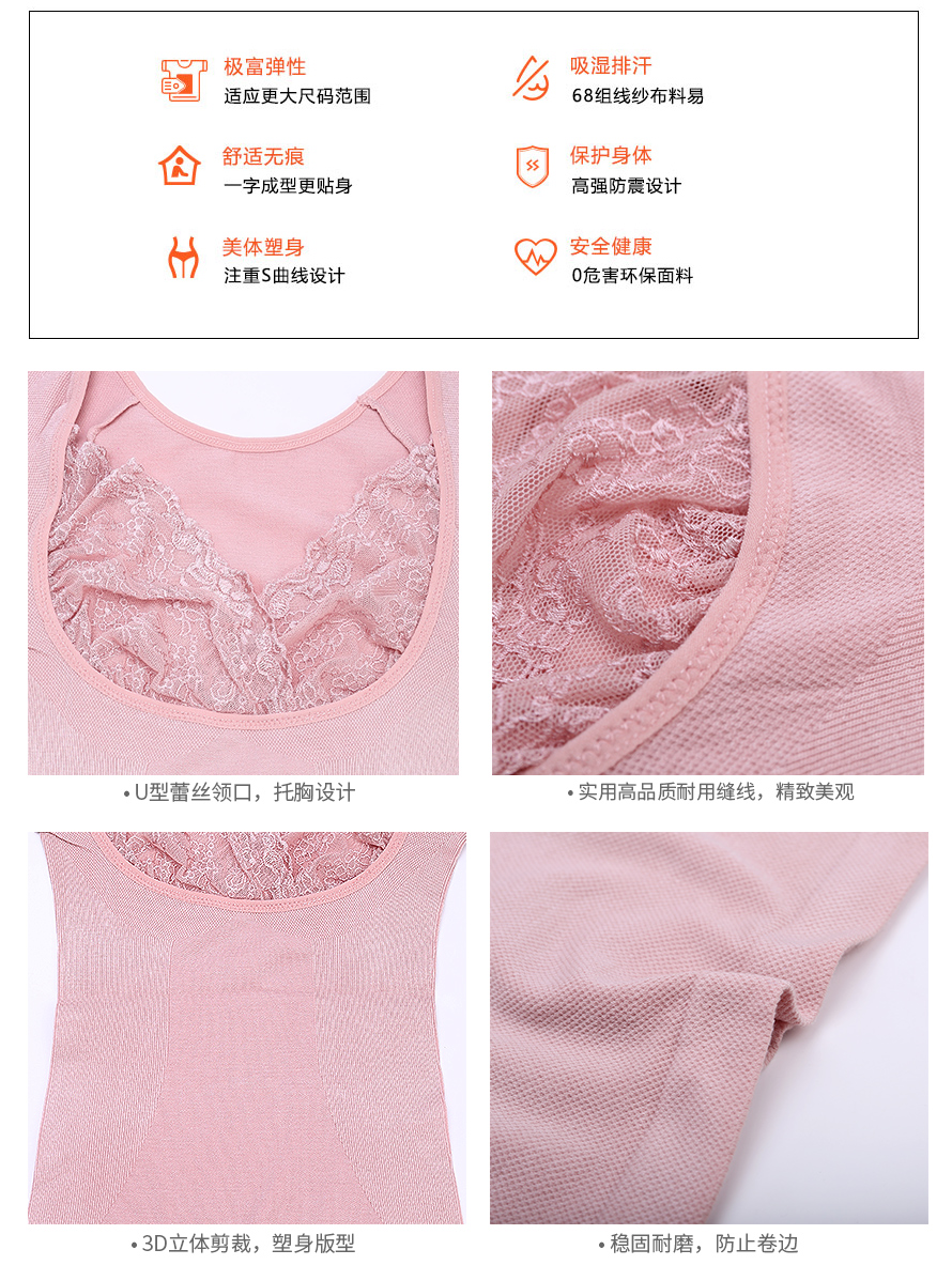 义乌尔友针织内衣厂定制无缝针织女式蕾丝衫，17年实力无缝内衣厂家。