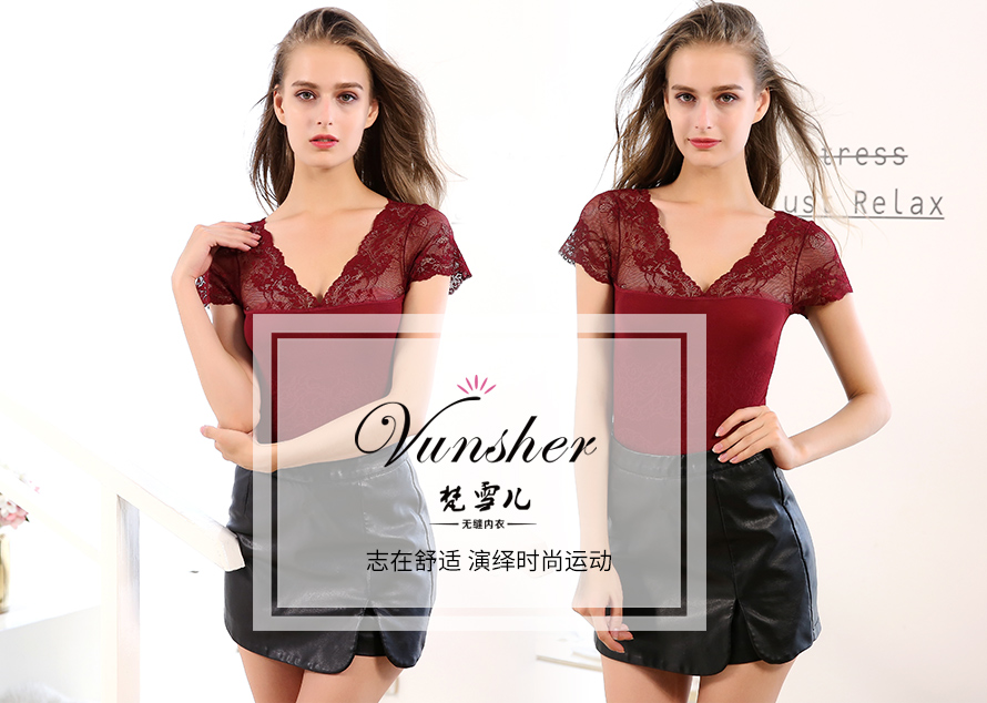 义乌尔友针织实力内衣代工厂生产加工的无缝针织蕾丝衫潮流时尚！