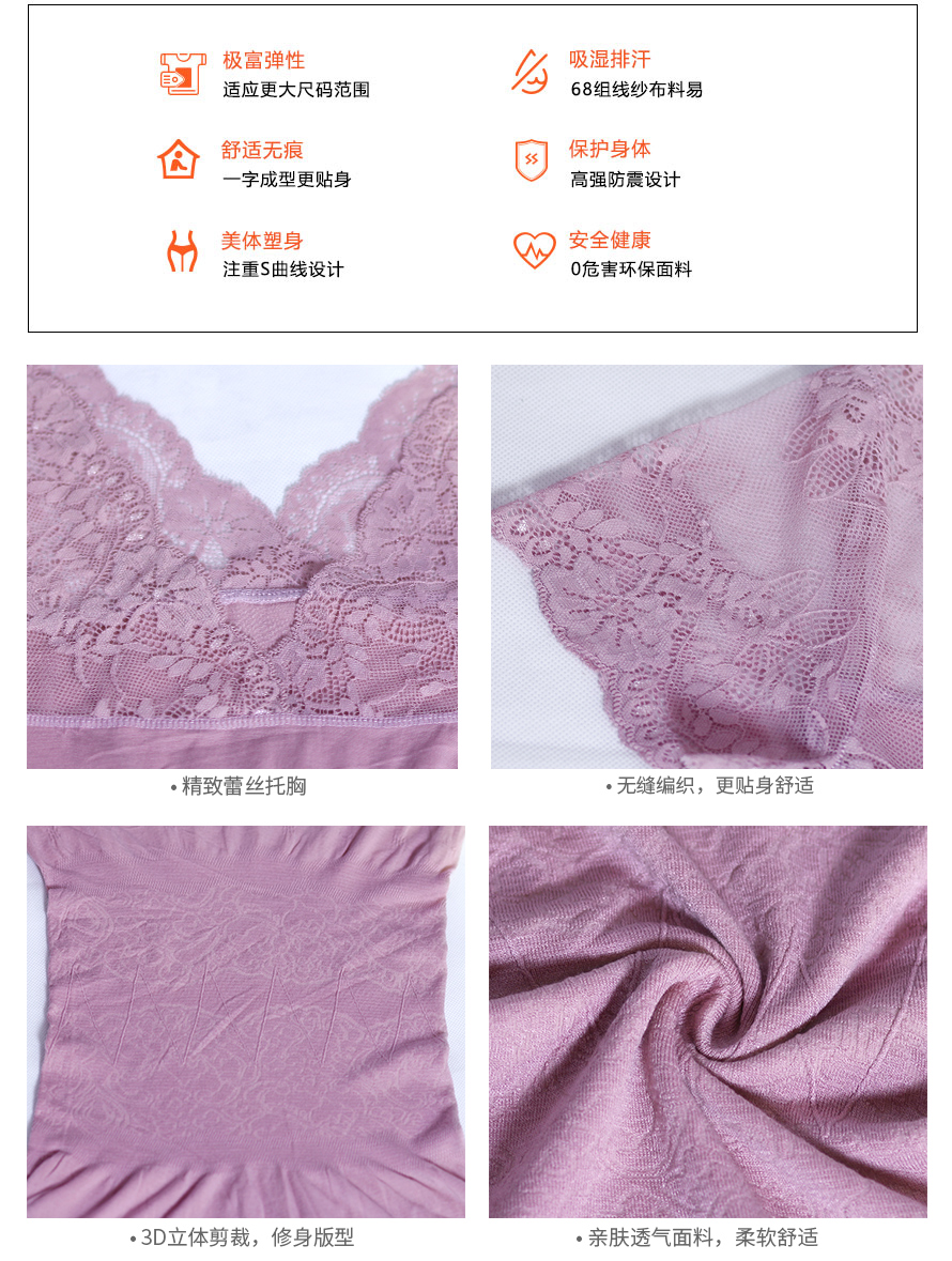 义乌尔友针织真正为您提供无缝针织蕾丝衫个性化定制服务的内衣代工厂。