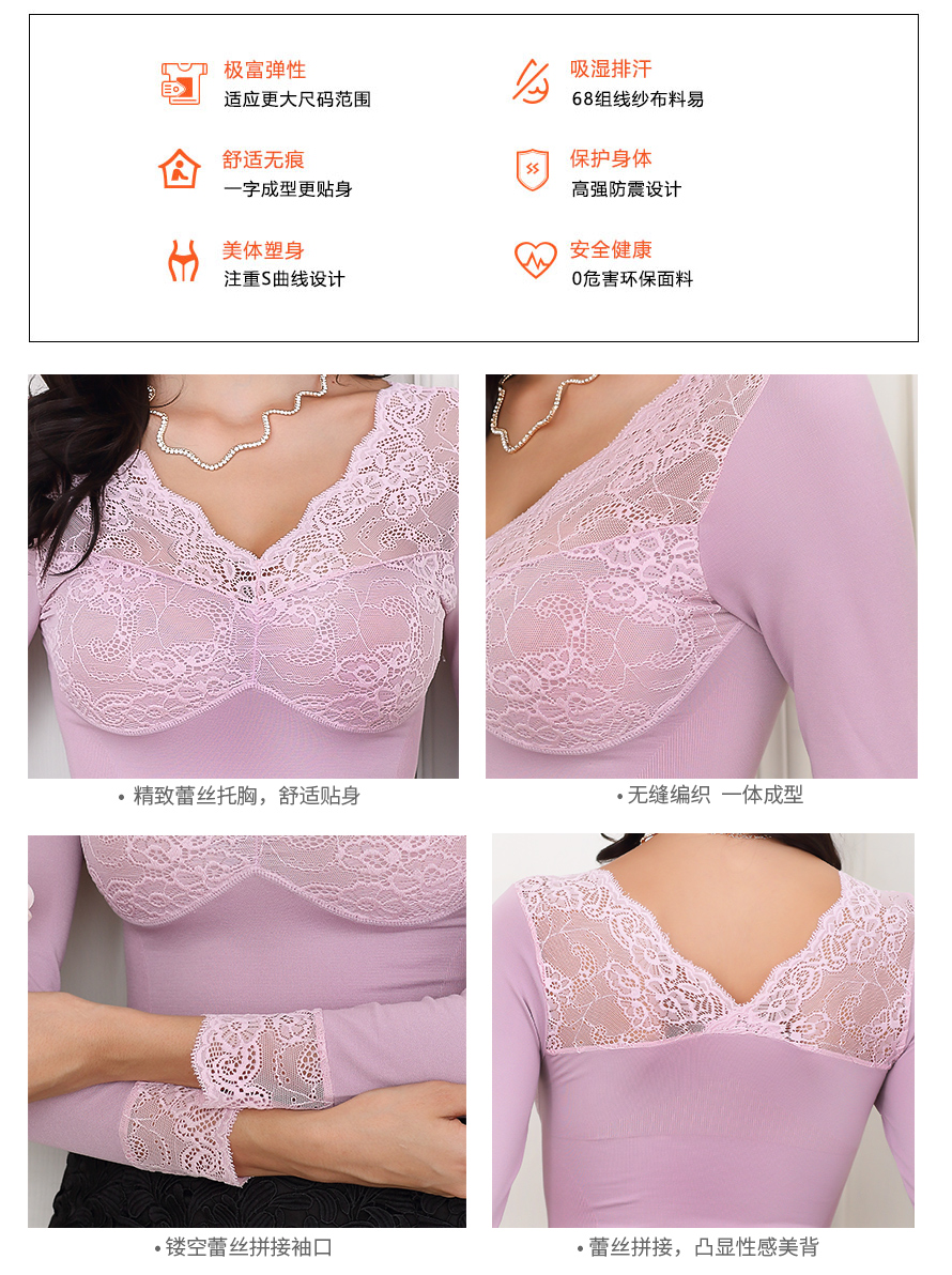 生产加工女式蕾丝上衣,蕾丝衫就到义乌尔友针织内衣代工厂！