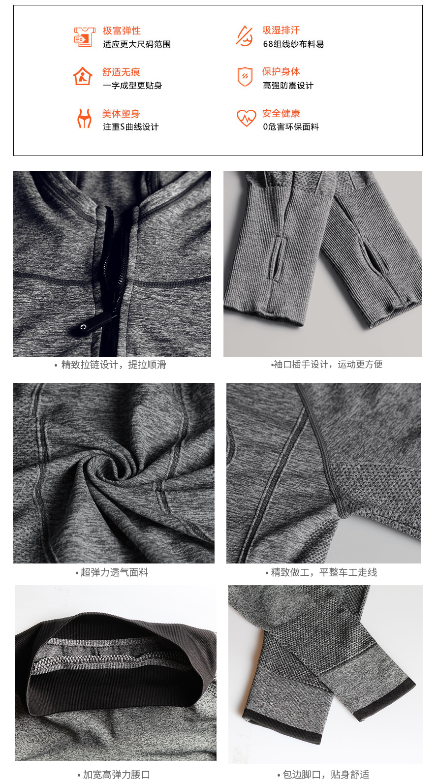 梵雪儿系列瑜伽运动服套装M-8外套+M-1裤子运动套装贴身舒适。