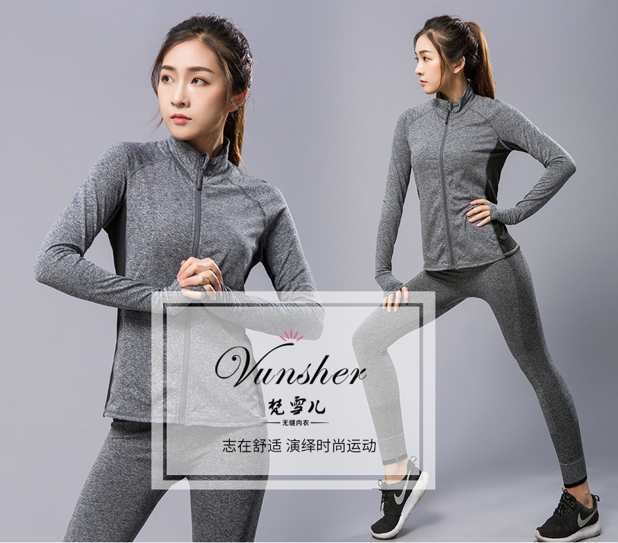 这身瑜伽运动服套装，爱好瑜伽运动的你岂容错过！