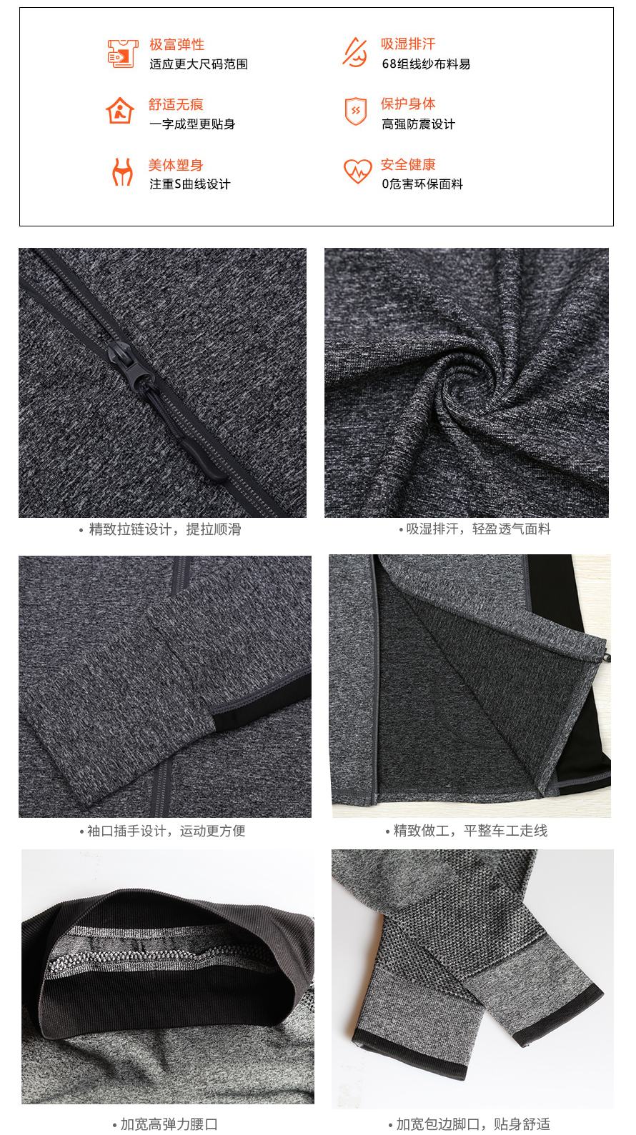 M-11外套+M-1裤子运动套装采用加宽高弹力腰口设计，贴身舒适。