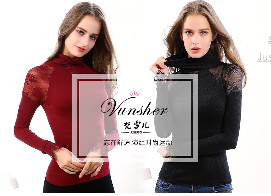 梵雪儿系列6740女士蕾丝衫美体时尚，志在舒适，而且还具有保暖功能。