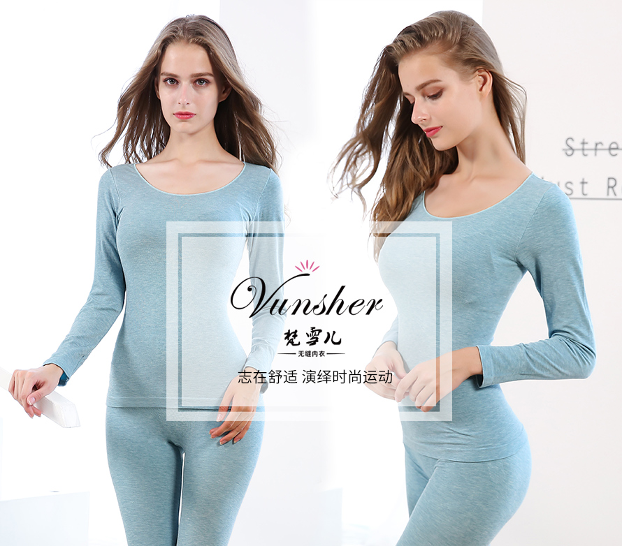 尔友针织保暖内衣不光卖好产品，还是卖价值