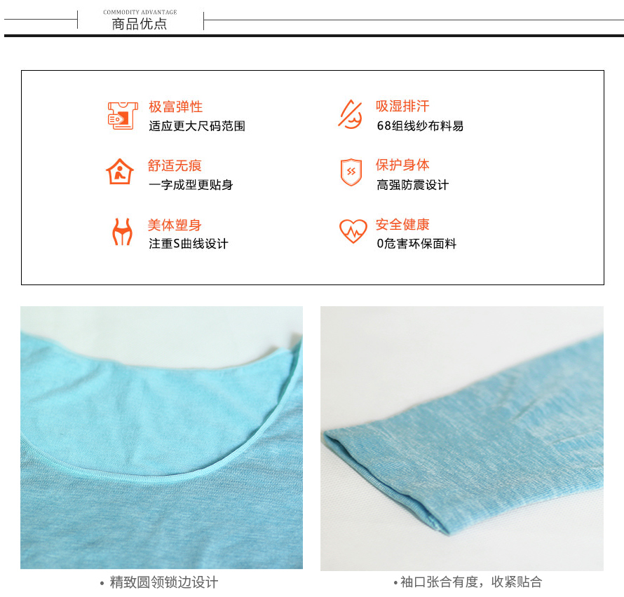 1753y美体内衣套装采用精致圆领锁边设计,塑身美体。 1753y美体内衣套装采用精致圆领锁边设计,塑身美体。