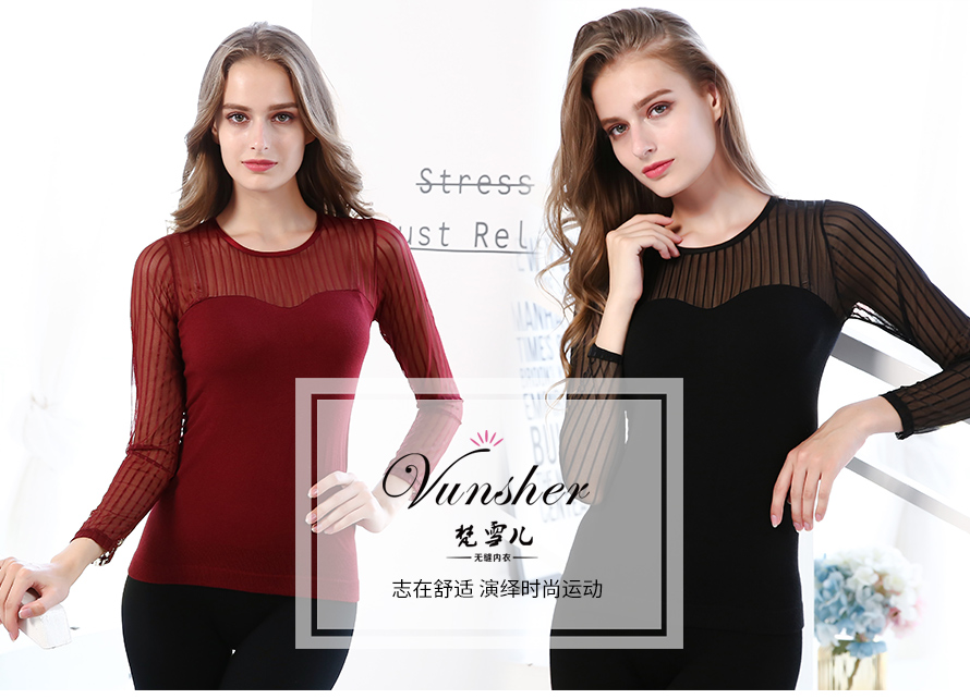 秋冬选择打底衫就选梵雪儿品牌6760女士网纱打底衫，美体塑身！