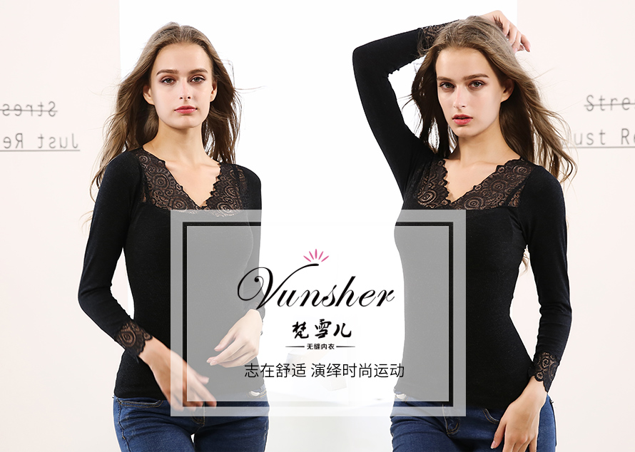 女士蕾丝保暖内衣，订购保暖内衣认准梵雪儿品牌，梵雪儿系列6541女士保暖内衣月销量达万件。