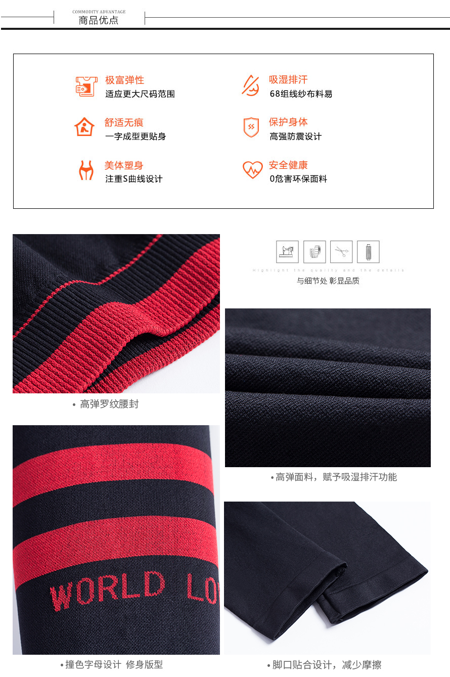 女士打底裤定做就到义乌尔友针织，无处不在的细节彰显品质。