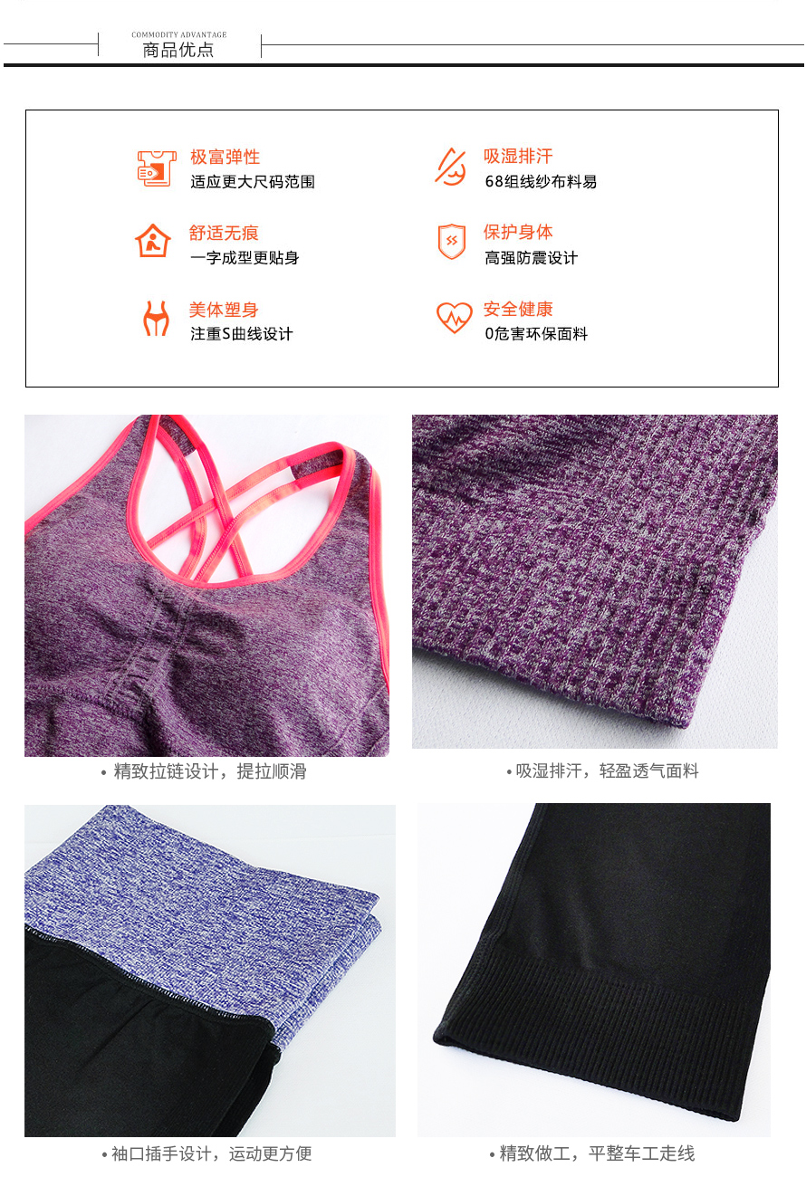 瑜伽服OEM加工，瑜珈服贴牌就到义乌尔友针织！