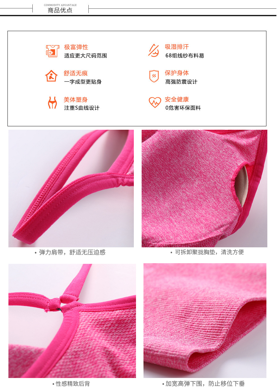 梵雪儿系列AW15-1运动文胸通过SGS检测、上海必维检测、德国莱茵认证等！