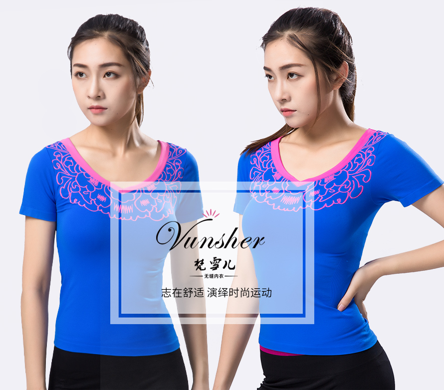 义乌尔友针织定制的EYTT1001瑜伽服志在舒适，助你演绎时尚运动。