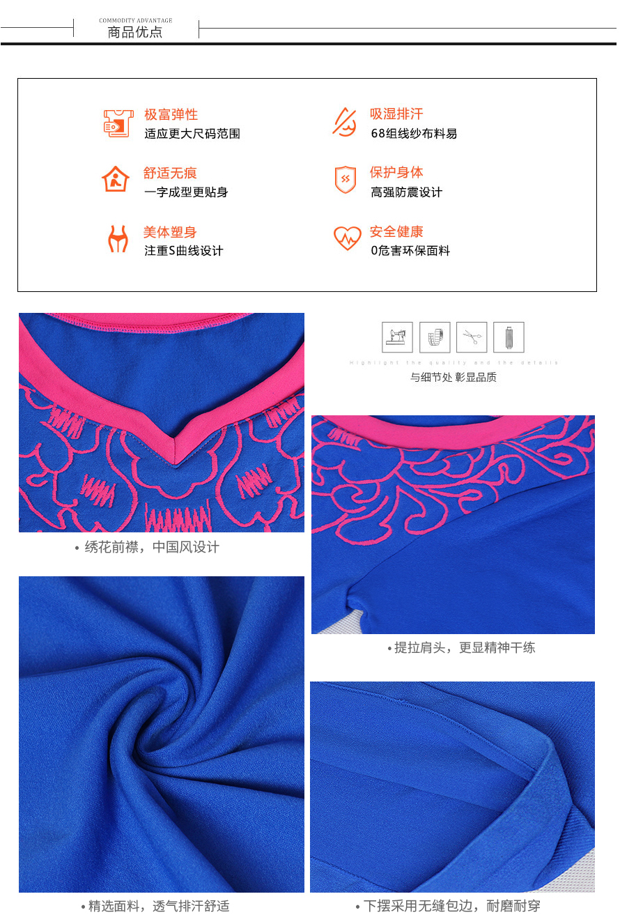 义乌尔友针织17年瑜珈服OEM厂家，定制各类无缝针织瑜珈服！