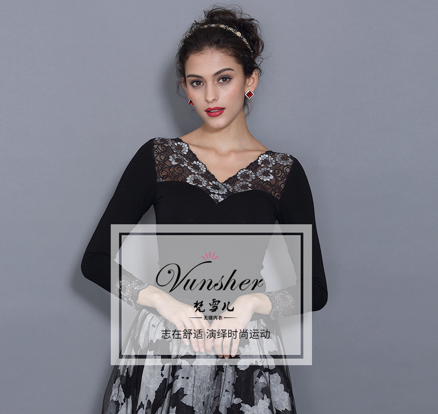  尔友针织加工的秋季女士打底衫志在给您不一样的舒适体验，让你穿得舒心放心。