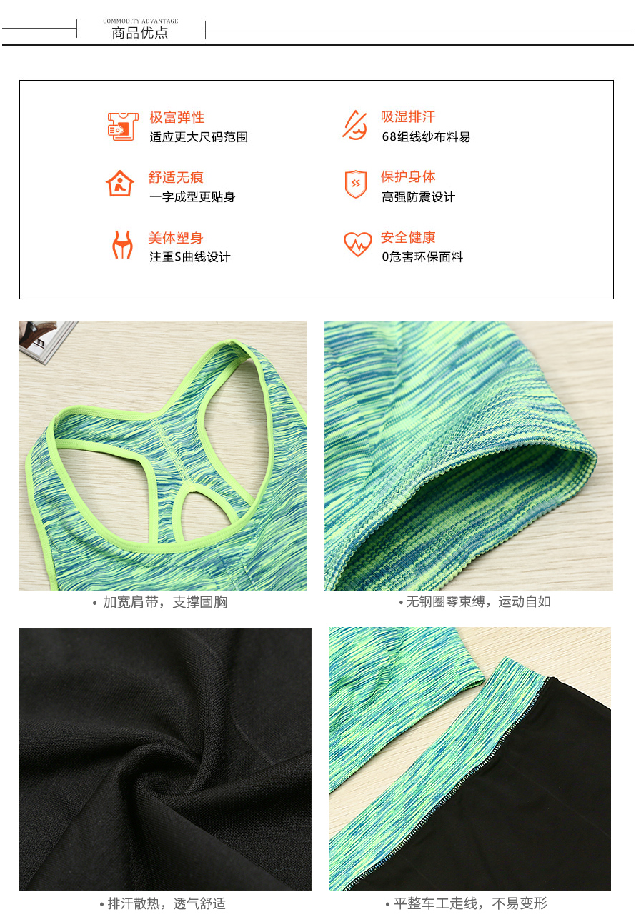 W0506-4套装电脑端_06