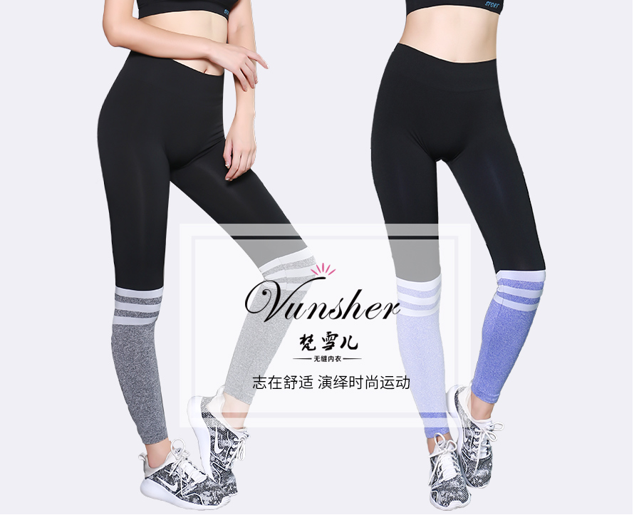 EYSL0035电脑端_01