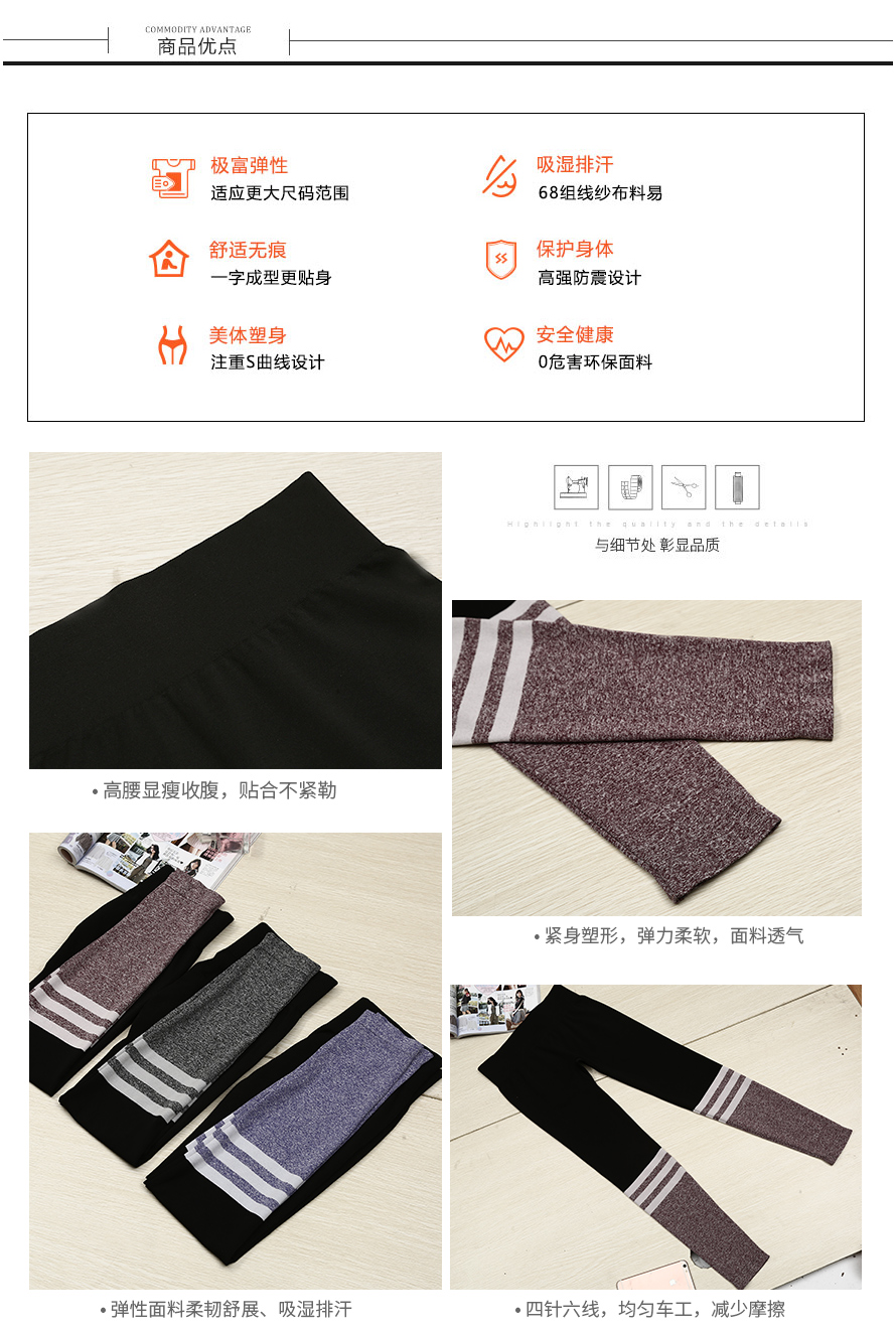 EYSL0035电脑端_06