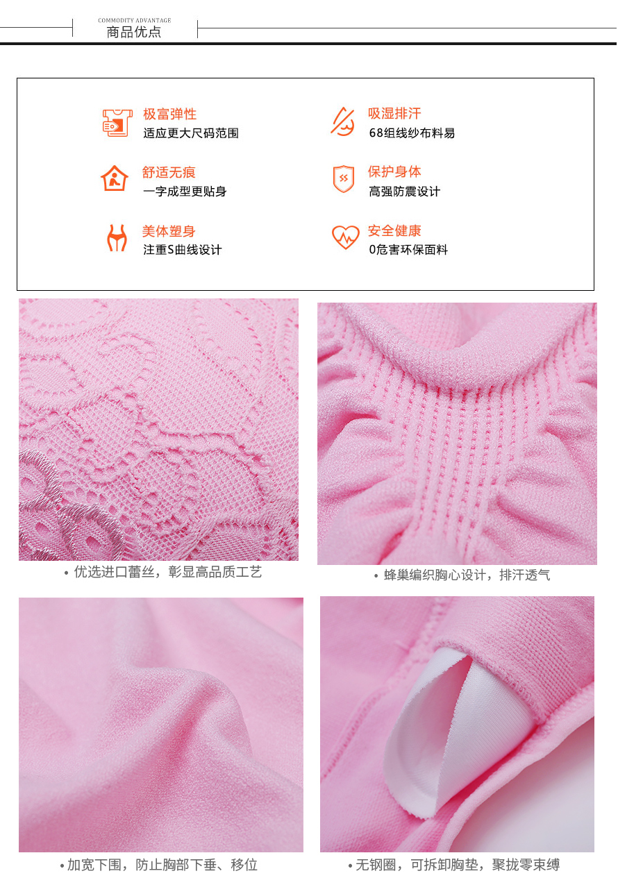 5862D女士内衣运动文胸采用优质进口蕾丝，蜂巢编织胸心设计尽显青春时尚感！