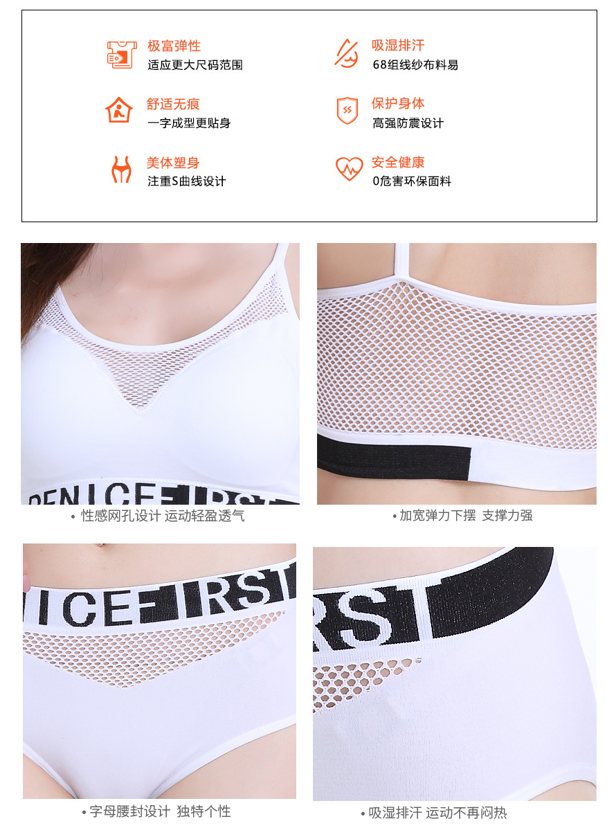 文胸11022+内裤11021---电脑端_07