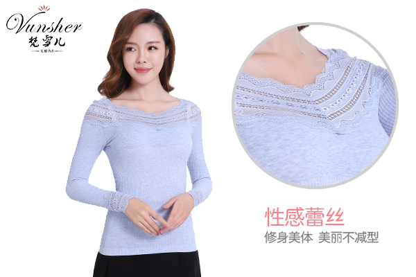 天冷穿保暖内衣还这3点禁忌需注意