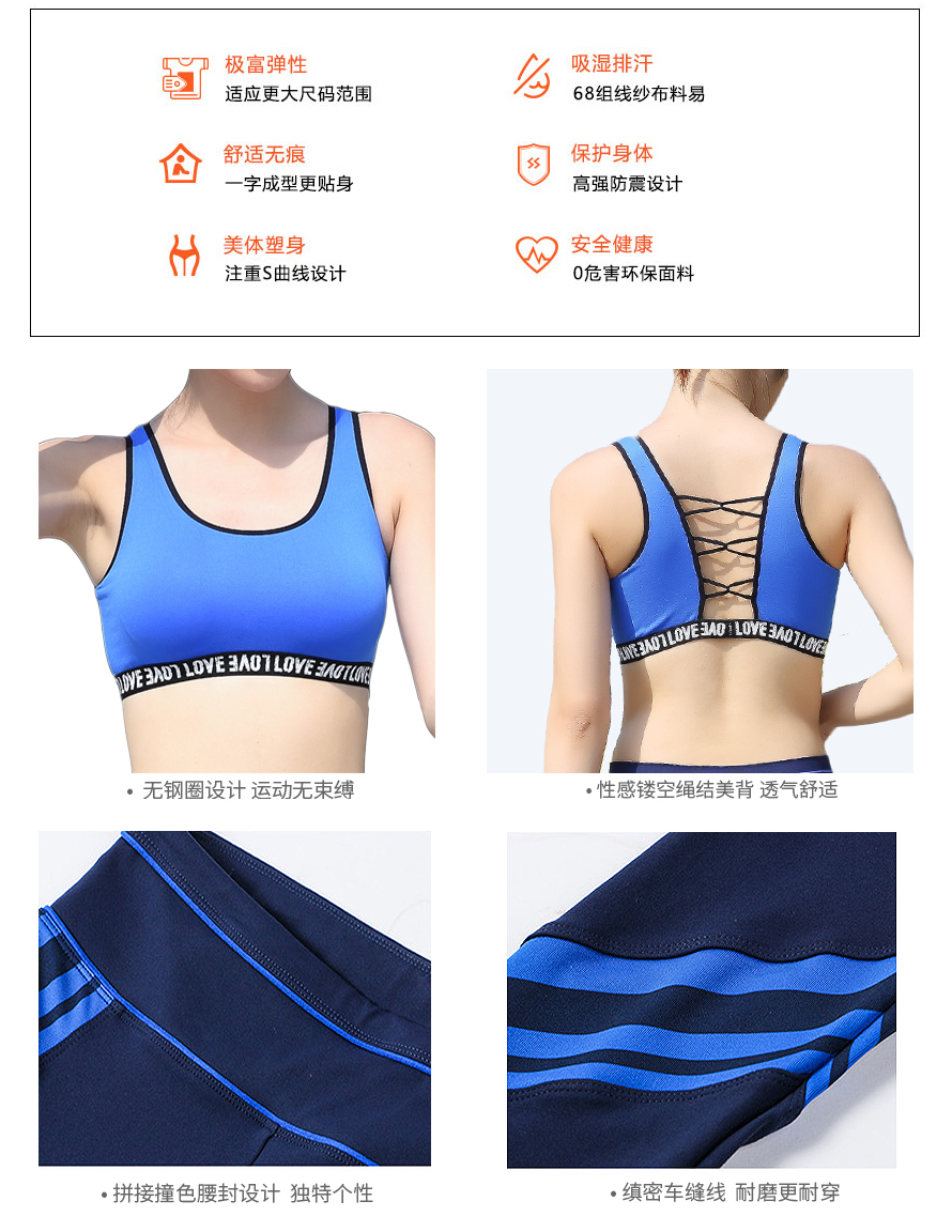 文胸52062+裤子7755A---OK-电脑端_07