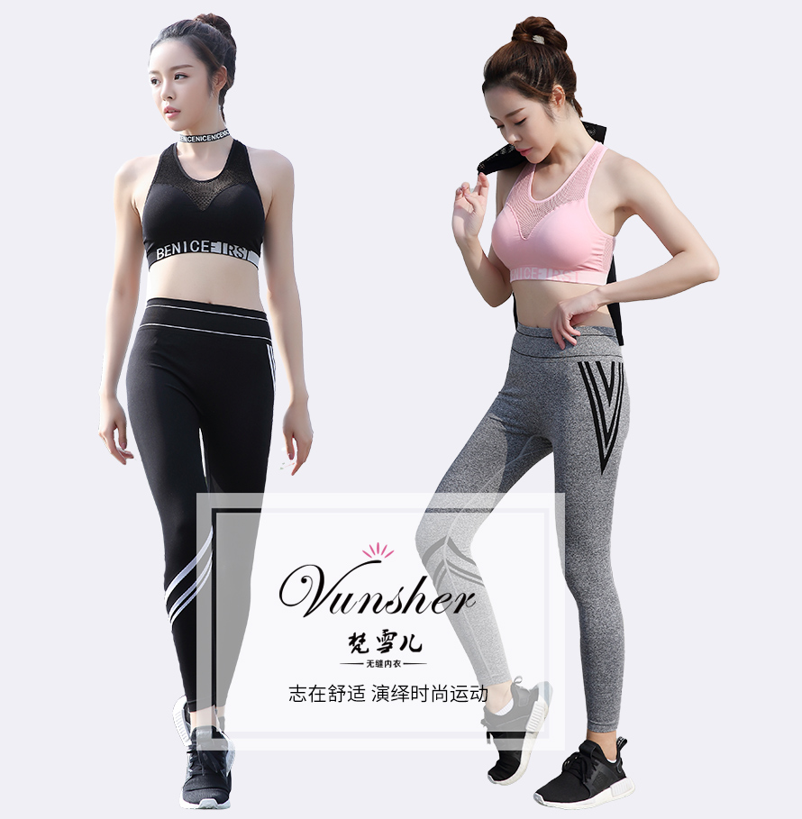 文胸11020+裤子7755-电脑端_01