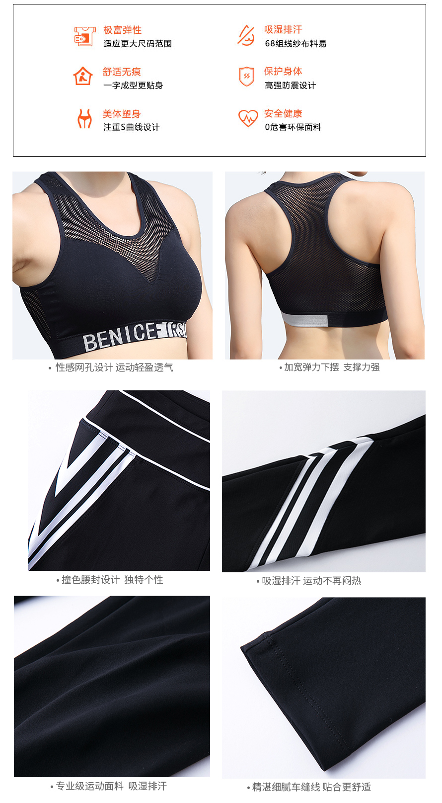 文胸11020+裤子7755-电脑端_07