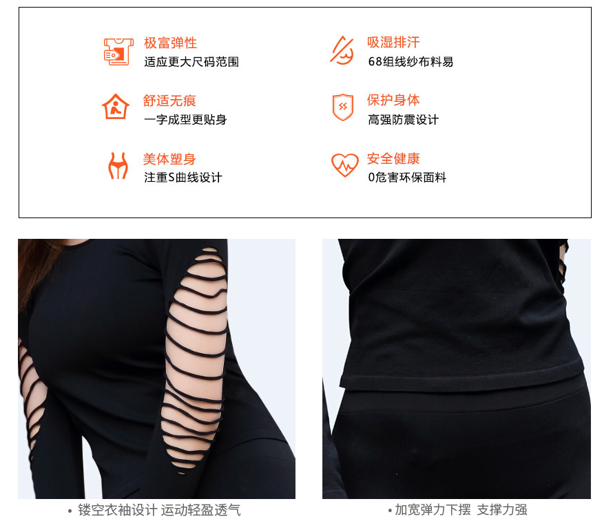 上衣17911-1电脑端_07