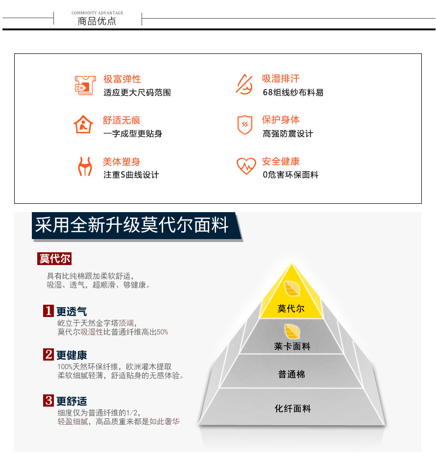 上衣1753y-裤子1753K-电脑端_06 上衣1753y-裤子1753K-电脑端_06