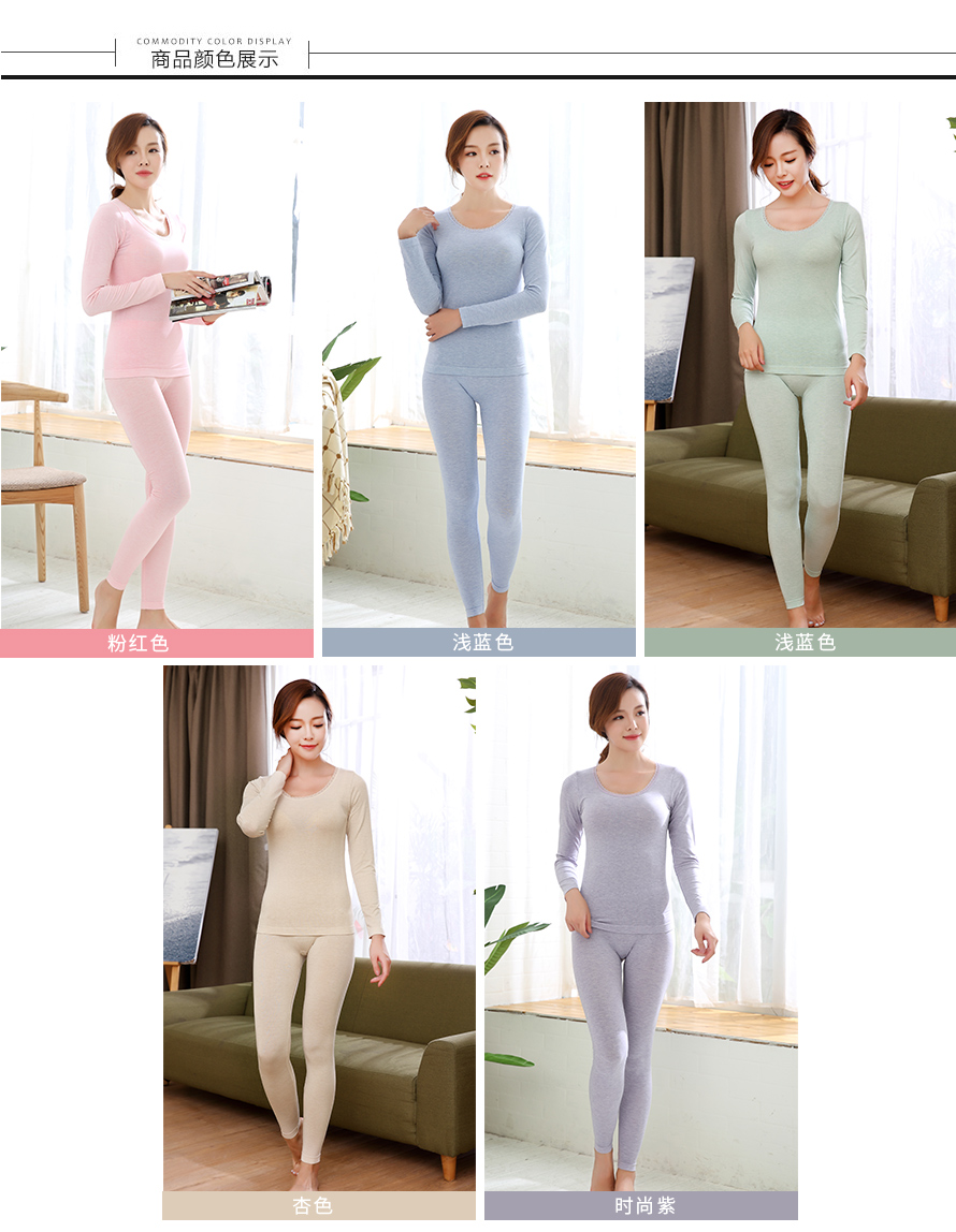 上衣1754y+裤子1754K-套装电脑端_02