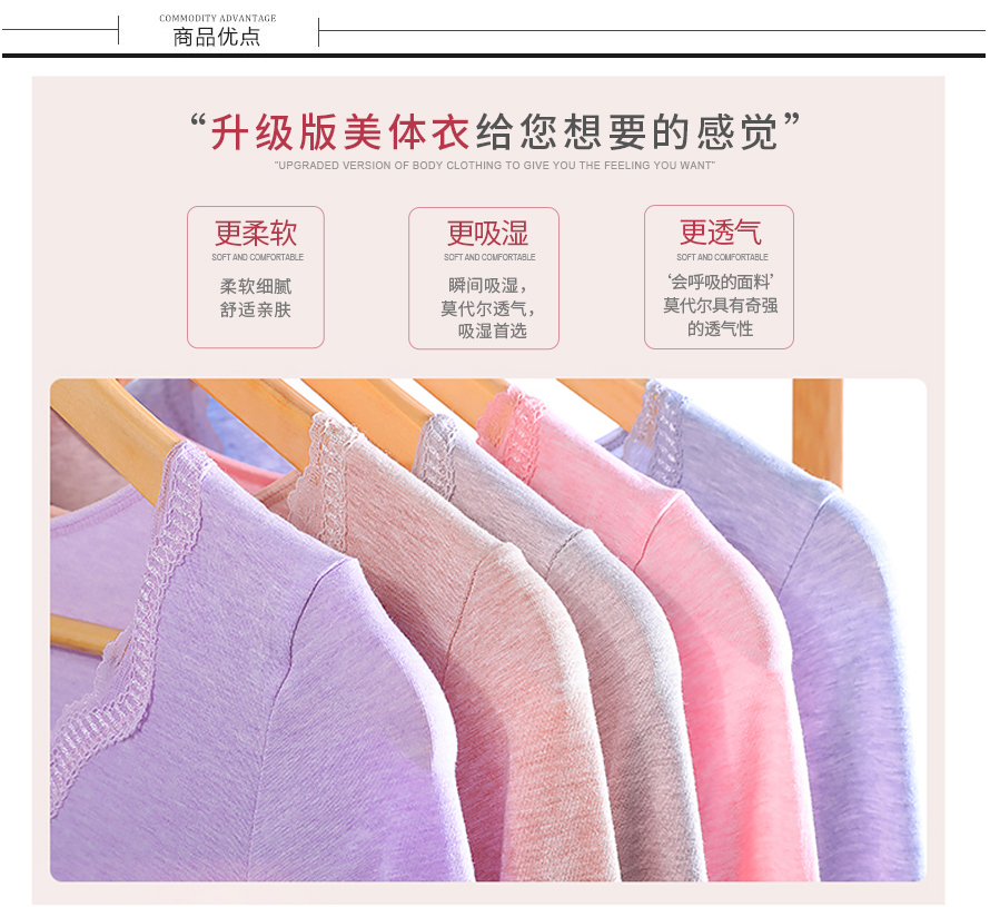 上衣1754y+裤子1754K-套装电脑端_04