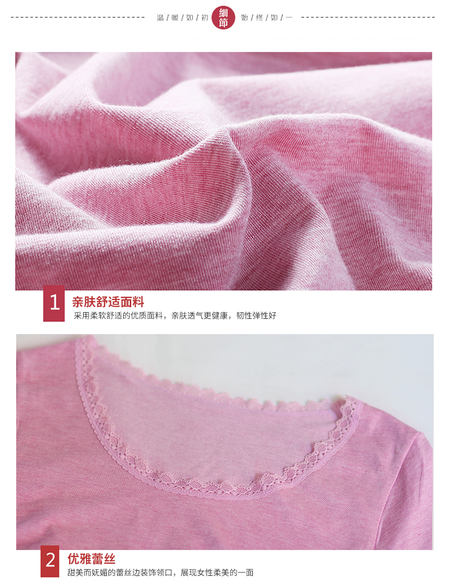 上衣1754y+裤子1754K-套装电脑端_05