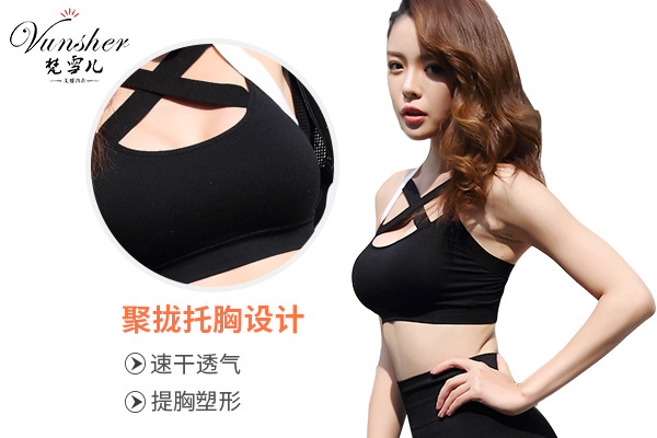 尔友针织揭秘运动内衣与普通无钢圈内衣这3点区别 尔友针织揭秘运动内衣与普通无钢圈内衣这3点区别